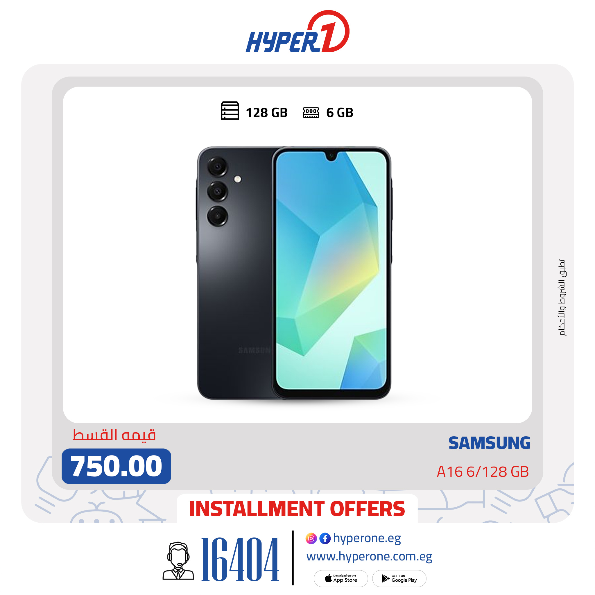 hyper-one offers from 3mar to 3mar 2025 عروض هايبر وان من 3 مارس حتى 3 مارس 2025 صفحة رقم 1